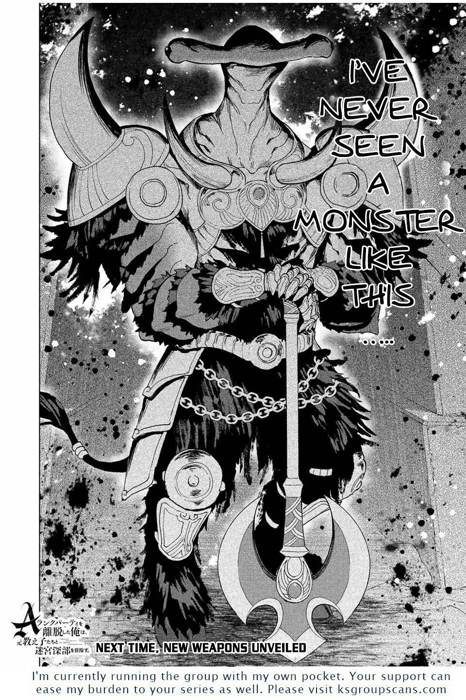 Page 15 of Chapter 44