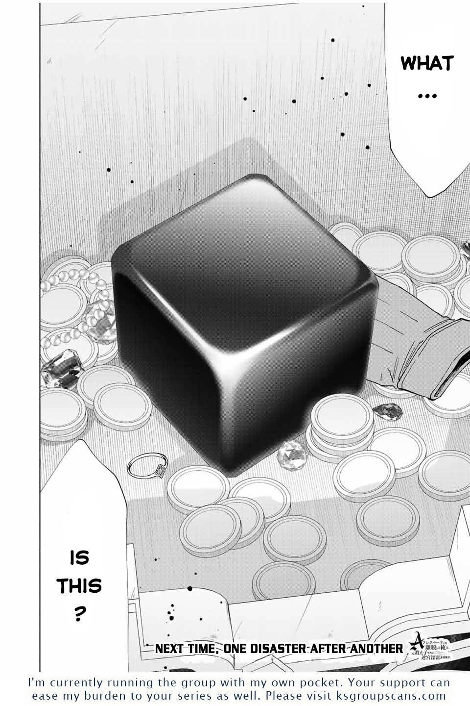 Page 15 of Chapter 46