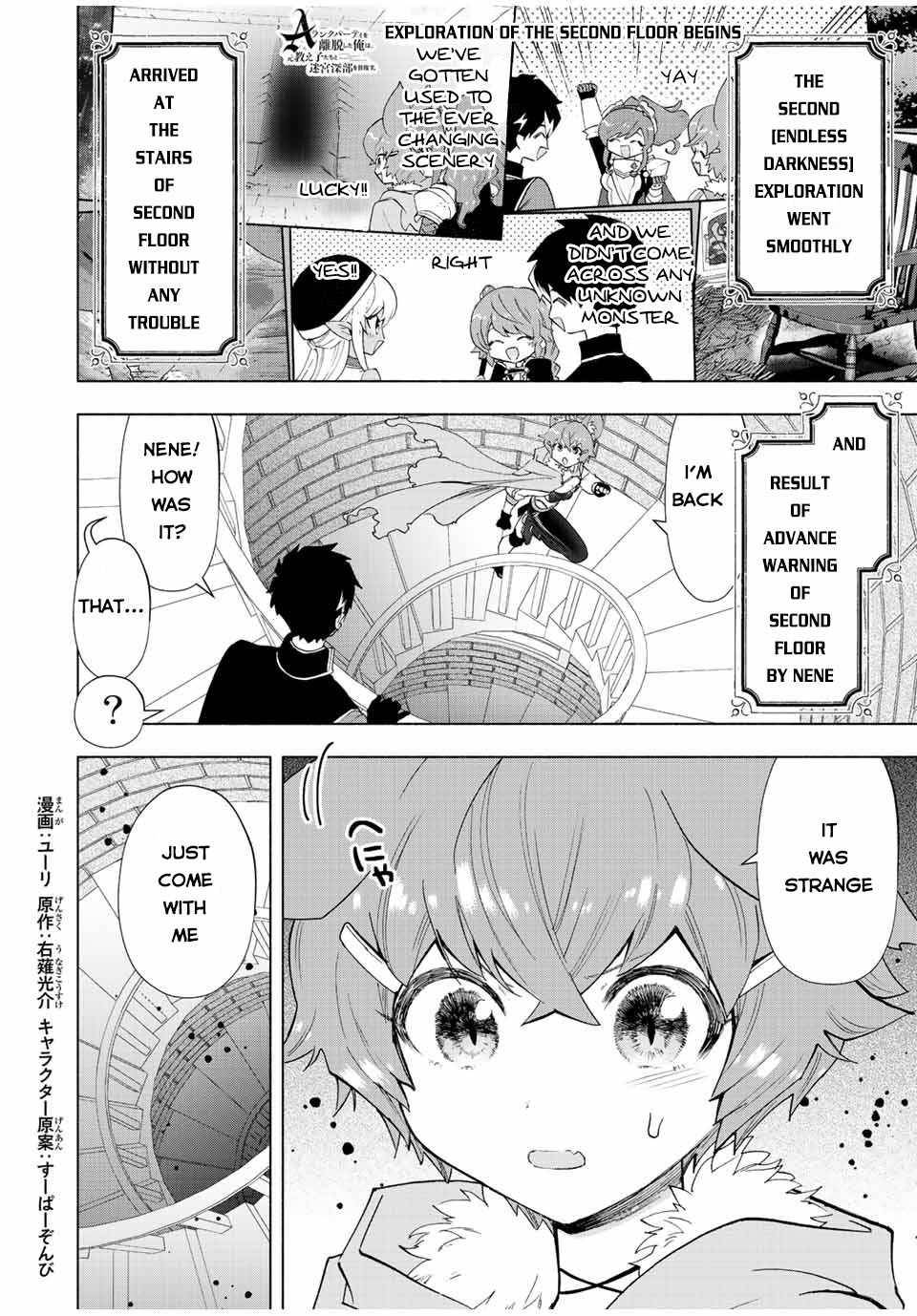 Page 2 of Chapter 51