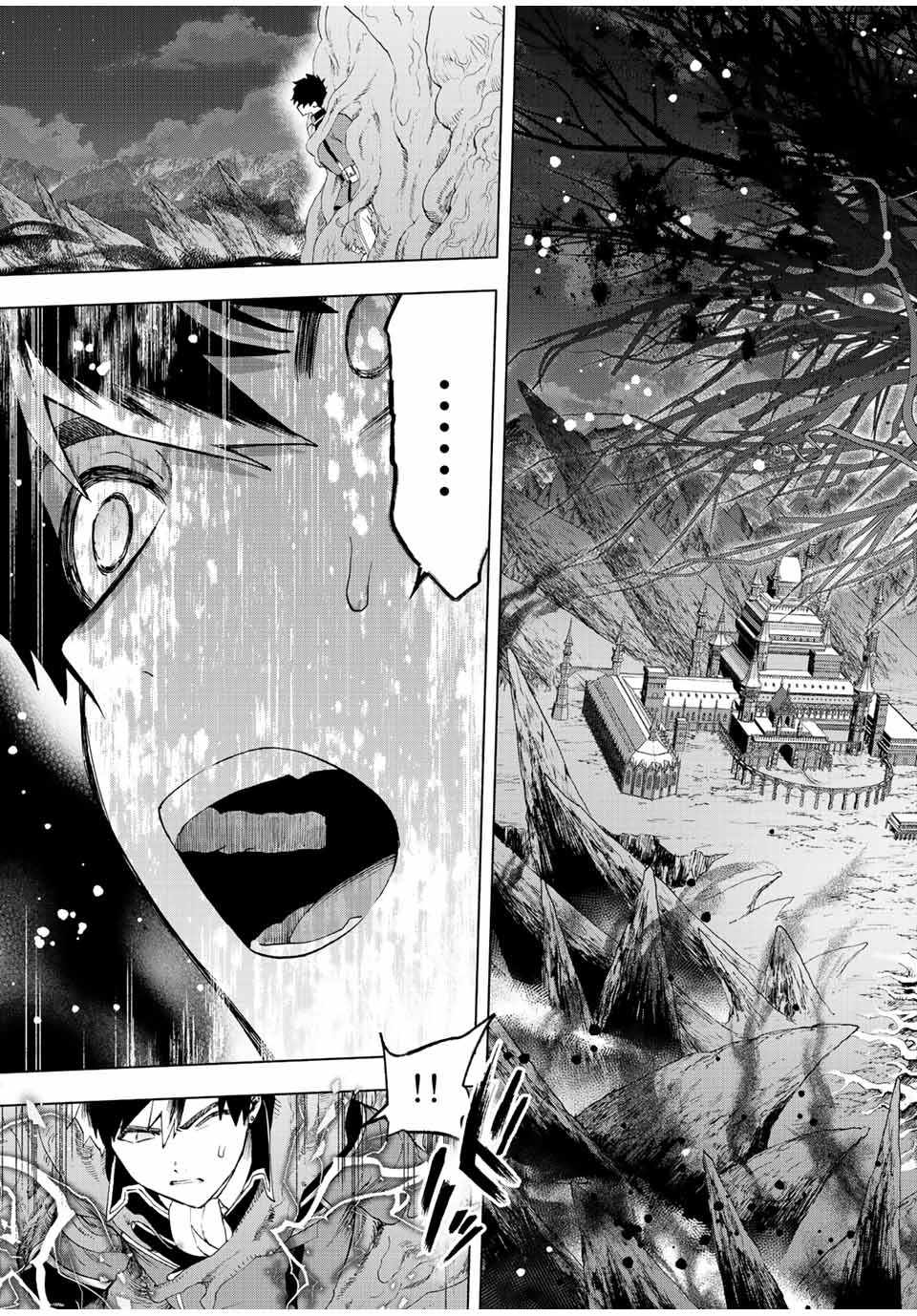 Page 11 of Chapter 53