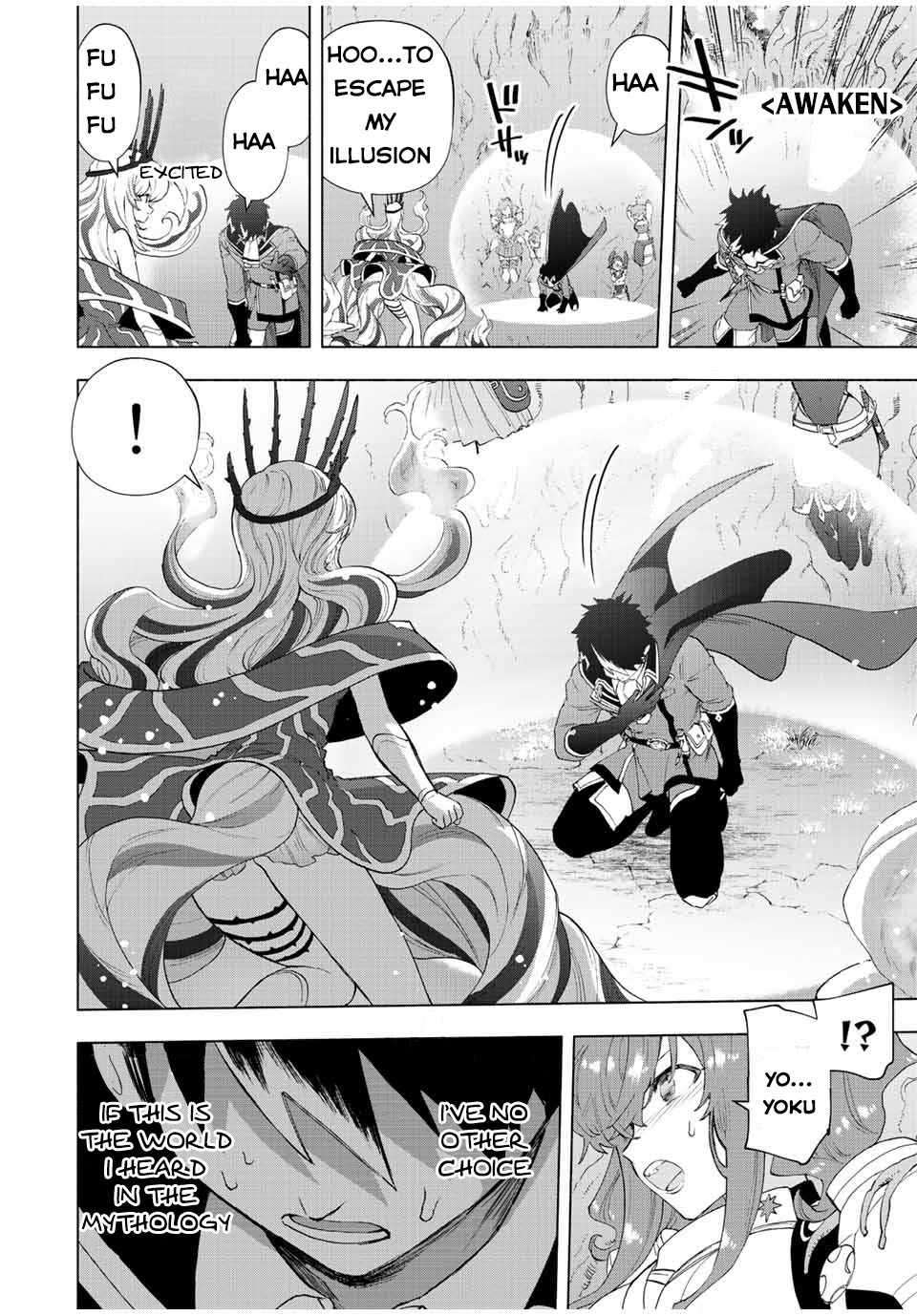 Page 14 of Chapter 53