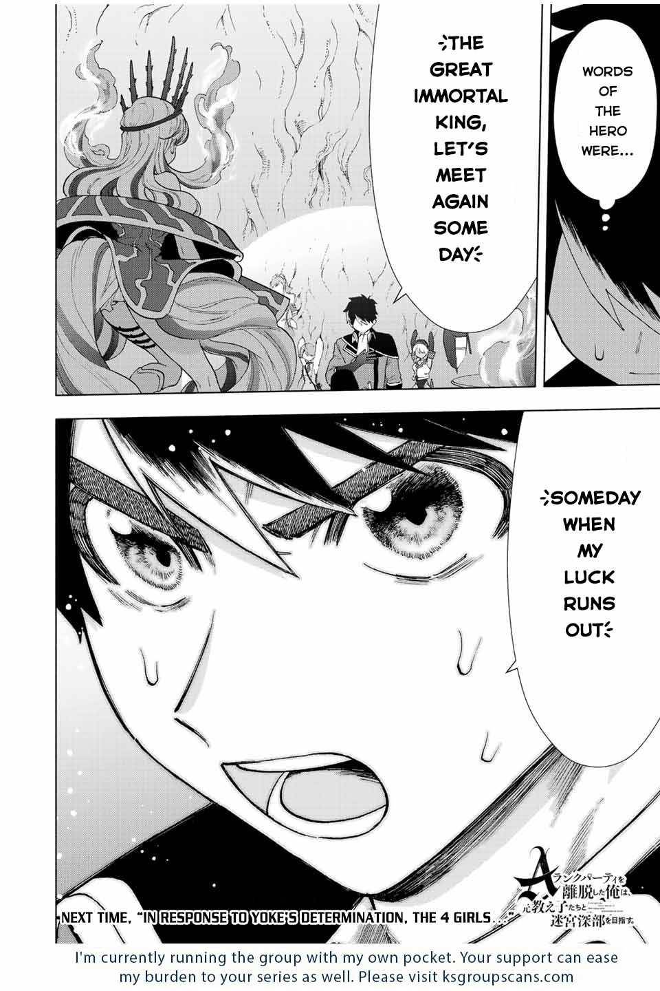 Page 15 of Chapter 54