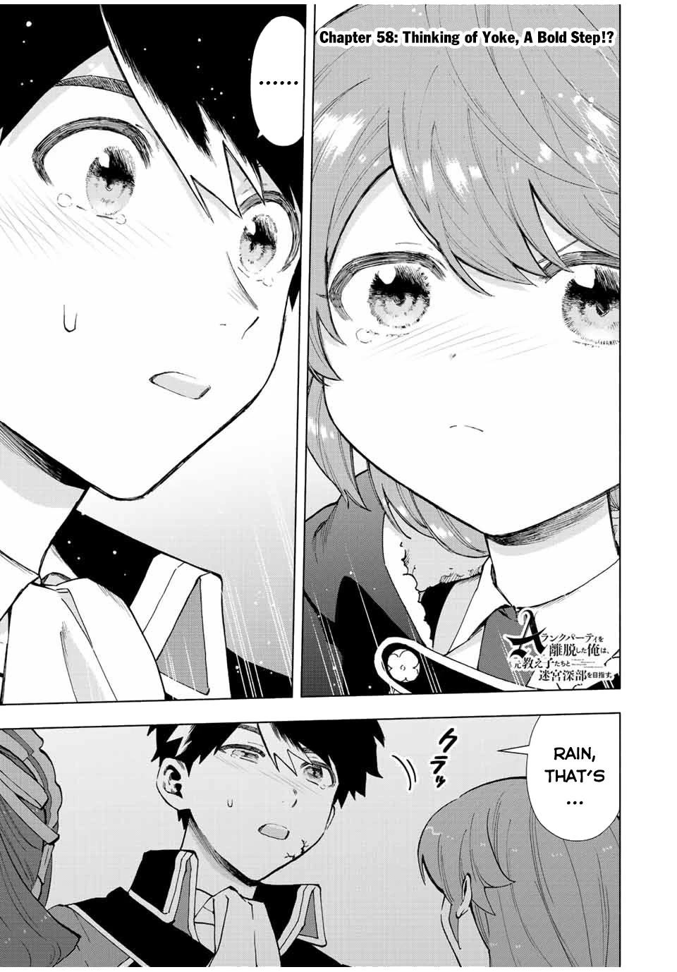 Page 2 of Chapter 58