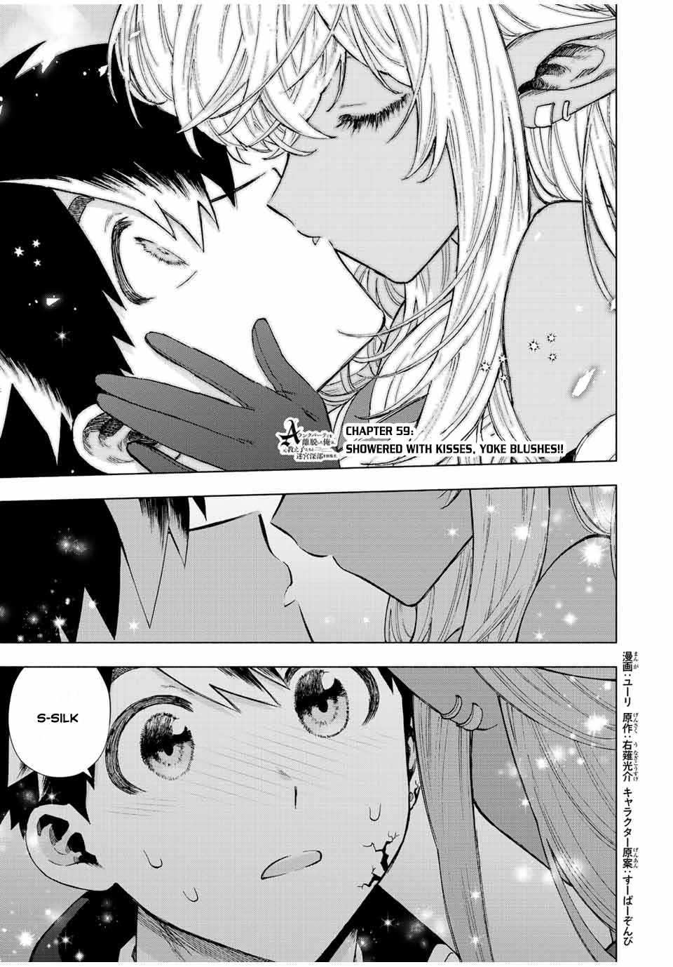 Page 2 of Chapter 59