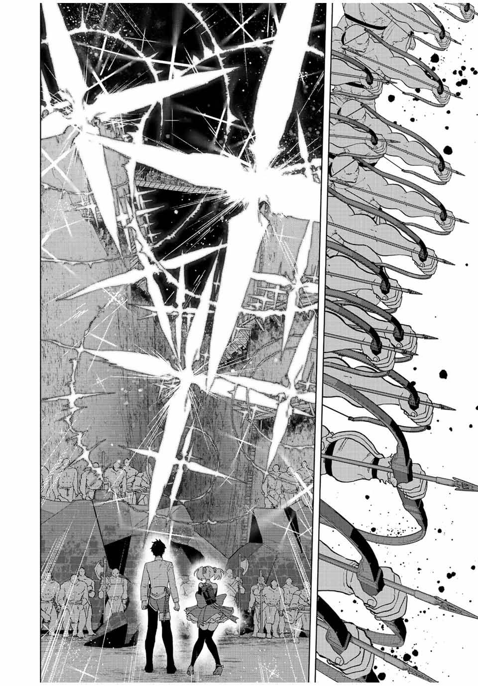 Page 7 of Chapter 62