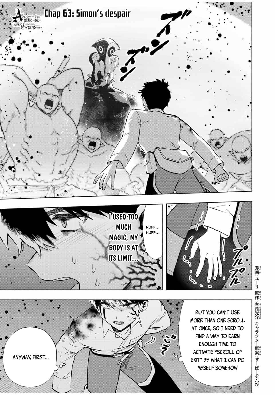 Page 2 of Chapter 63