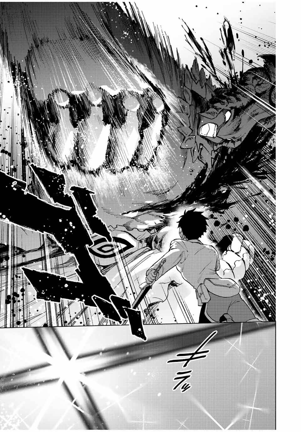 Page 6 of Chapter 63