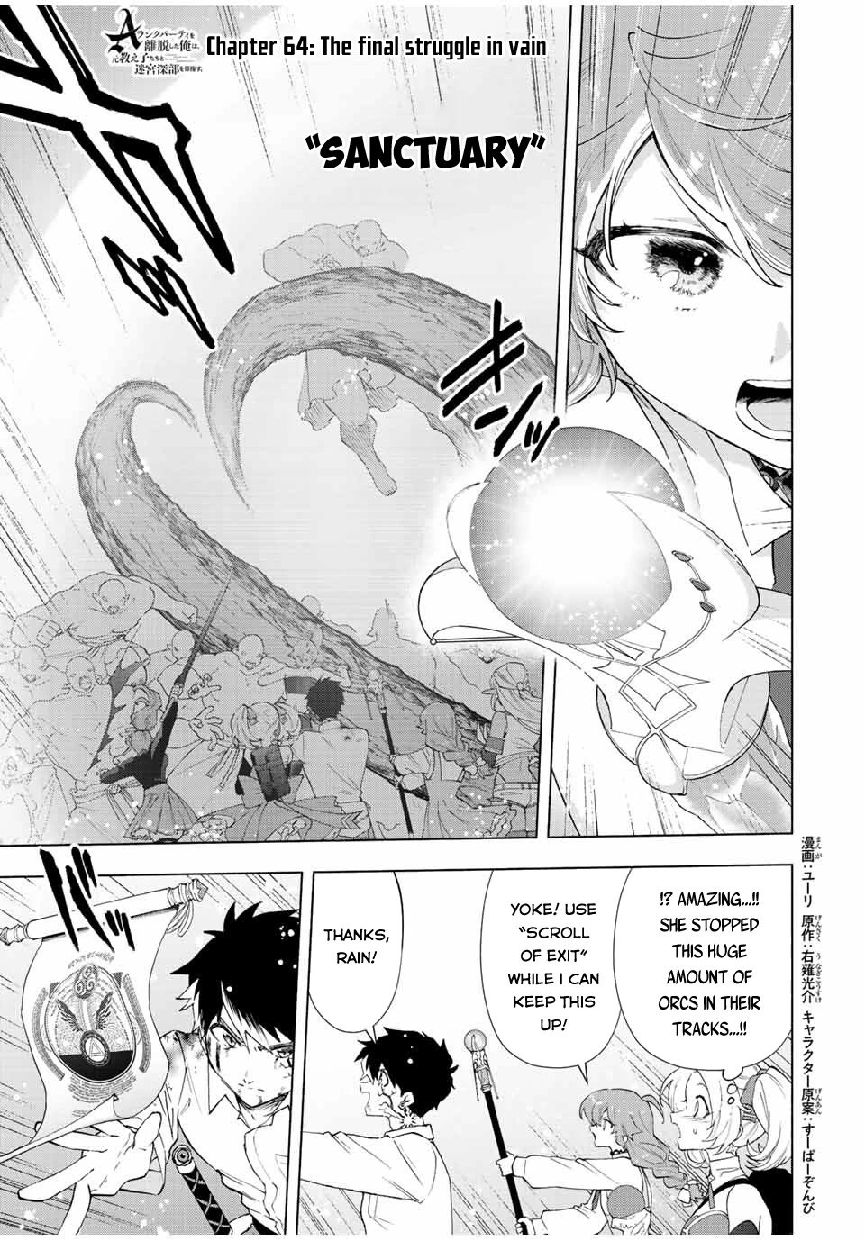 Page 2 of Chapter 64