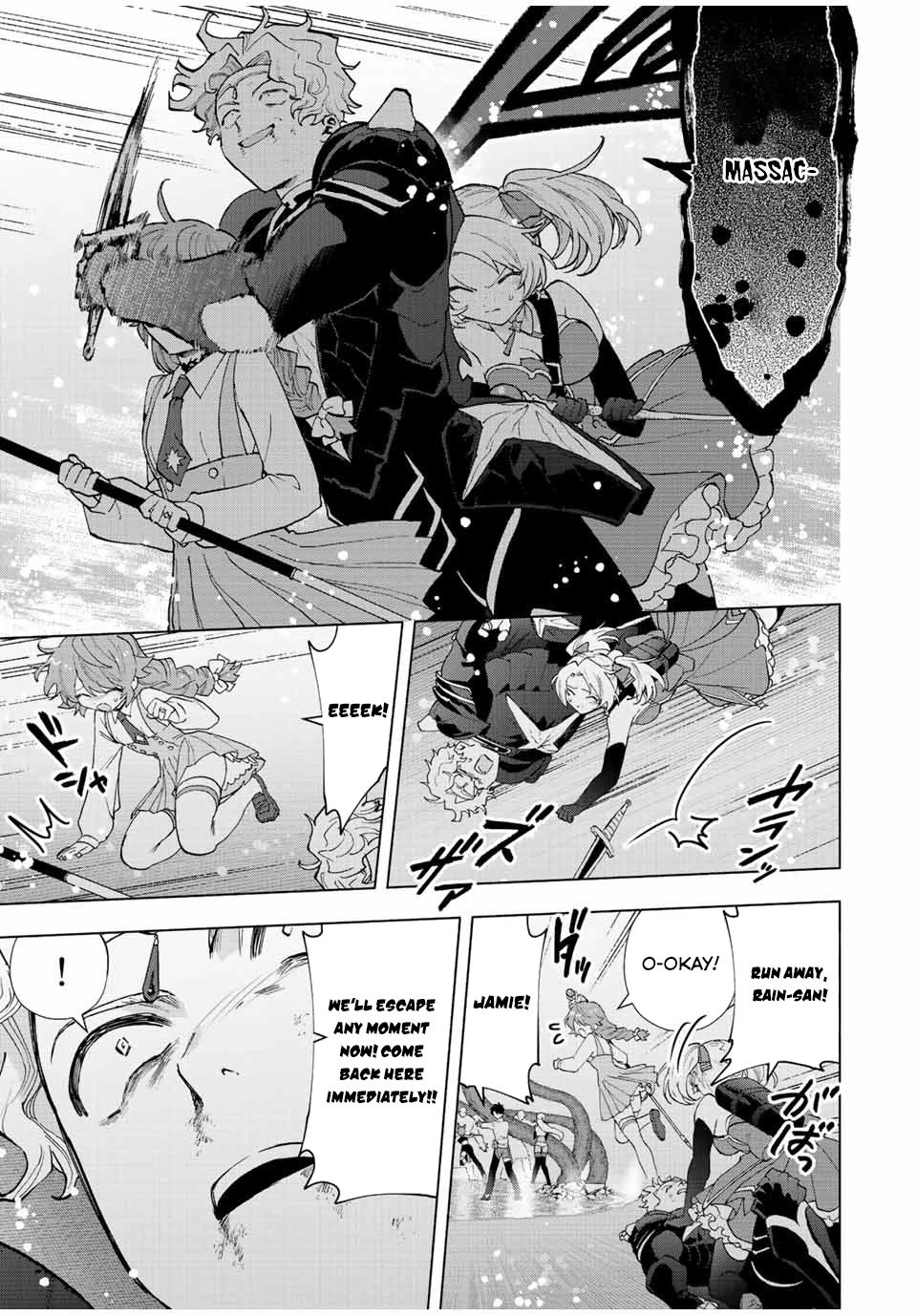 Page 8 of Chapter 64