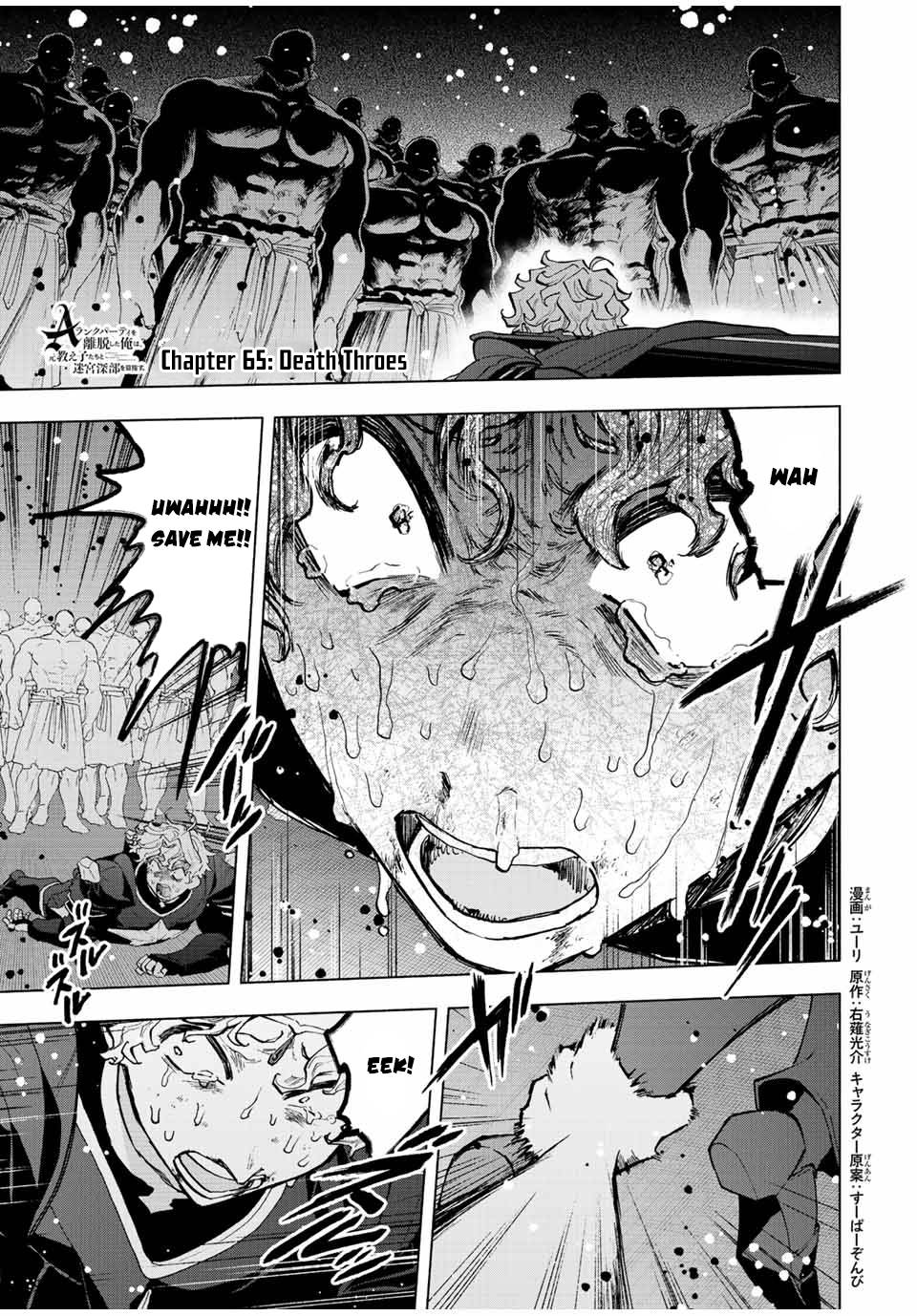 Page 2 of Chapter 65