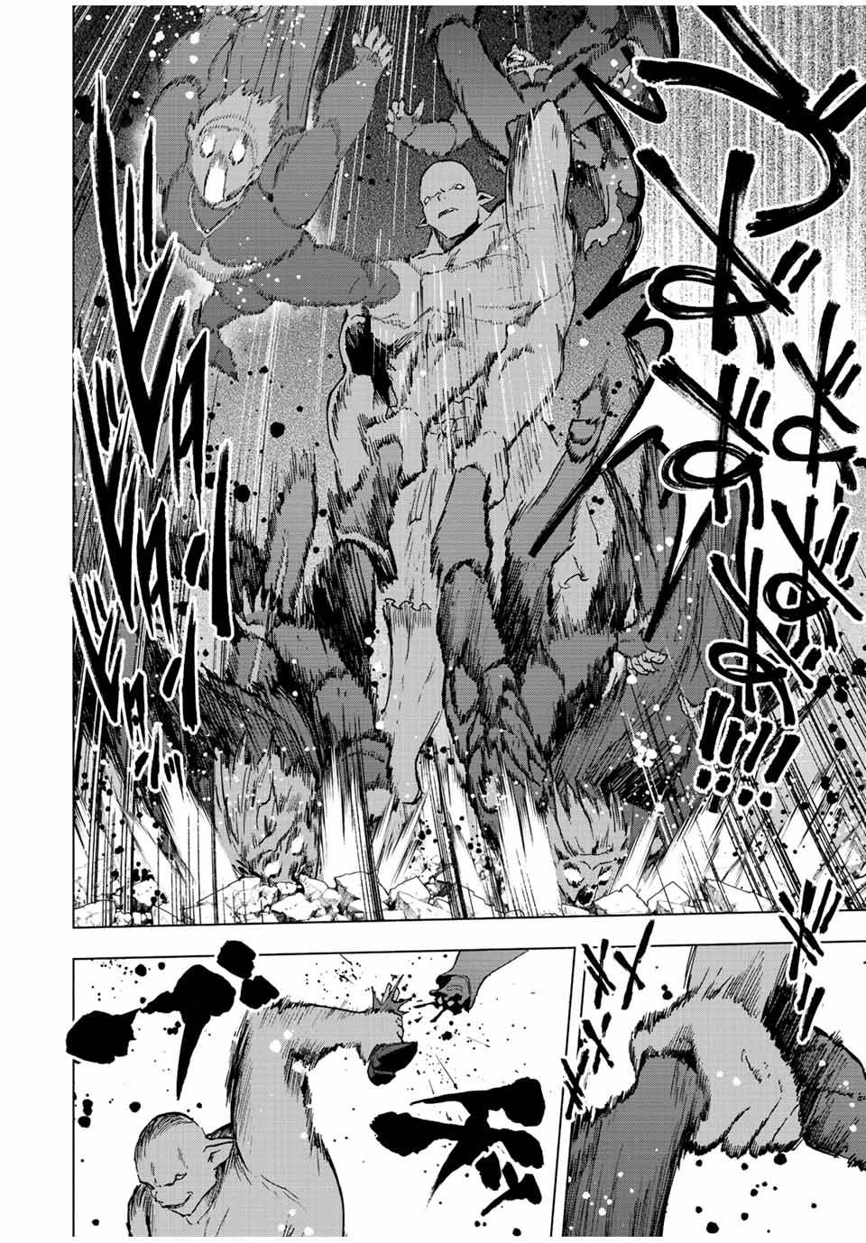 Page 3 of Chapter 65