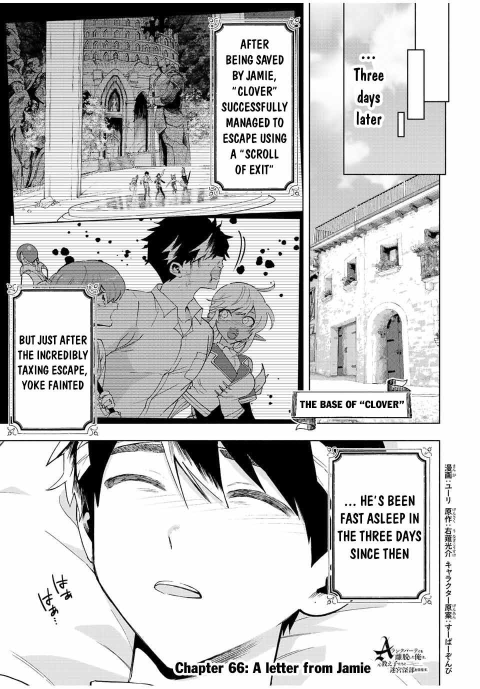 Page 2 of Chapter 66