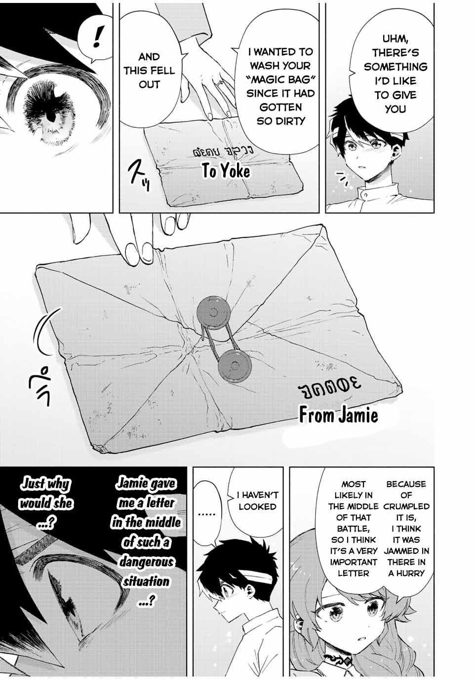 Page 6 of Chapter 66