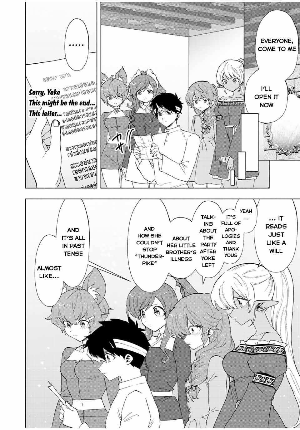 Page 7 of Chapter 66