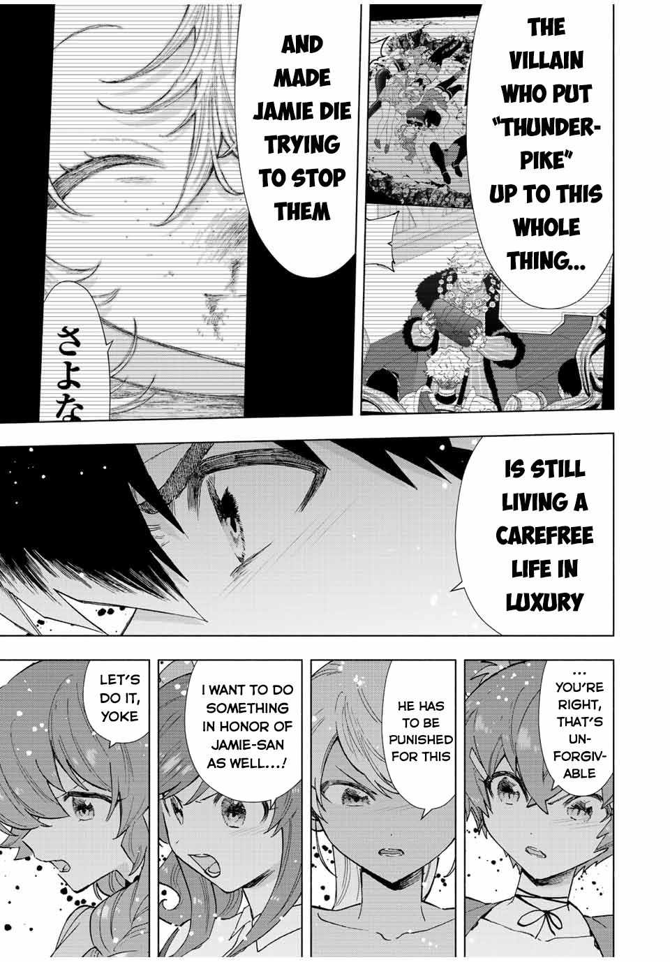 Page 14 of Chapter 66