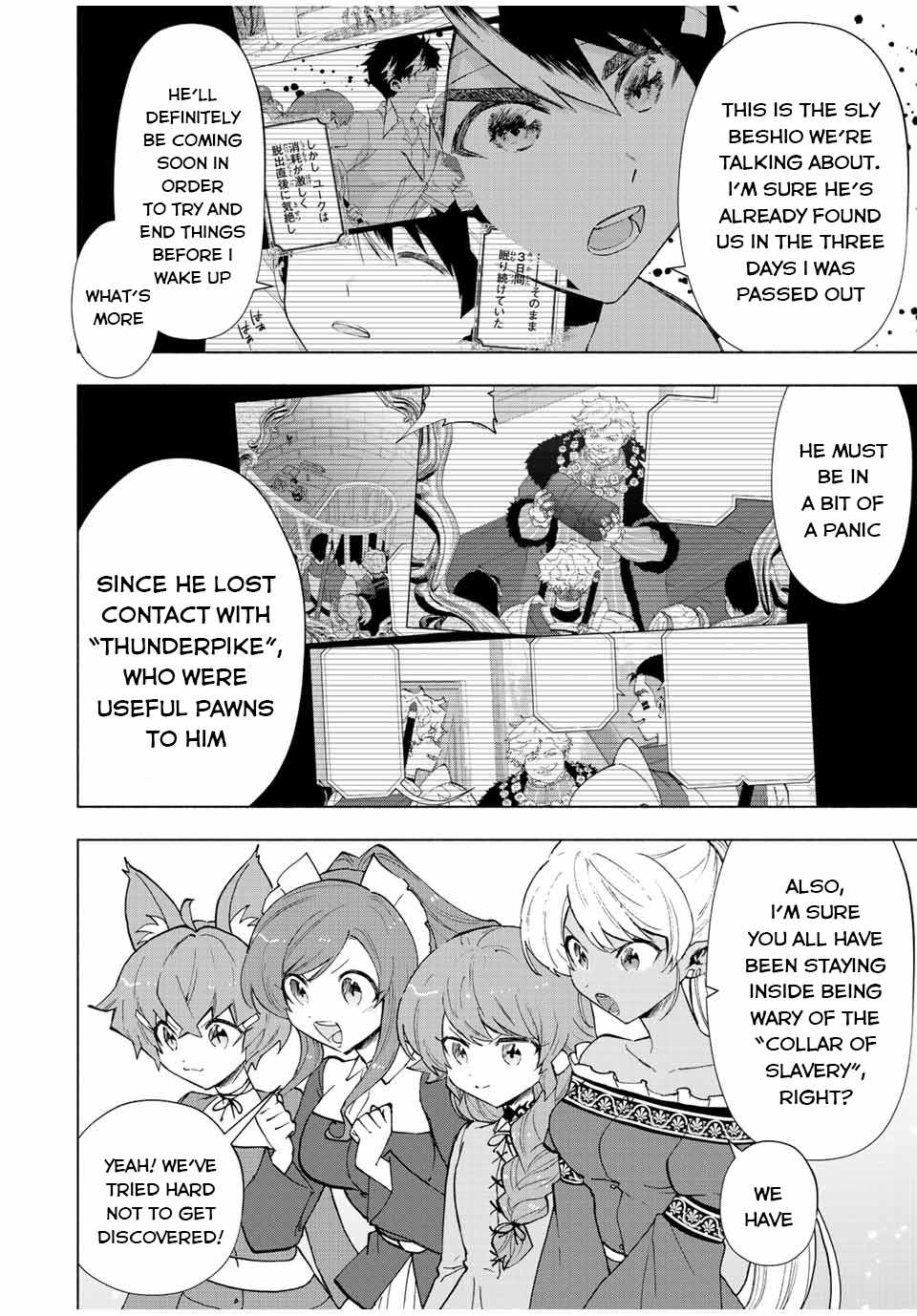 Page 7 of Chapter 67