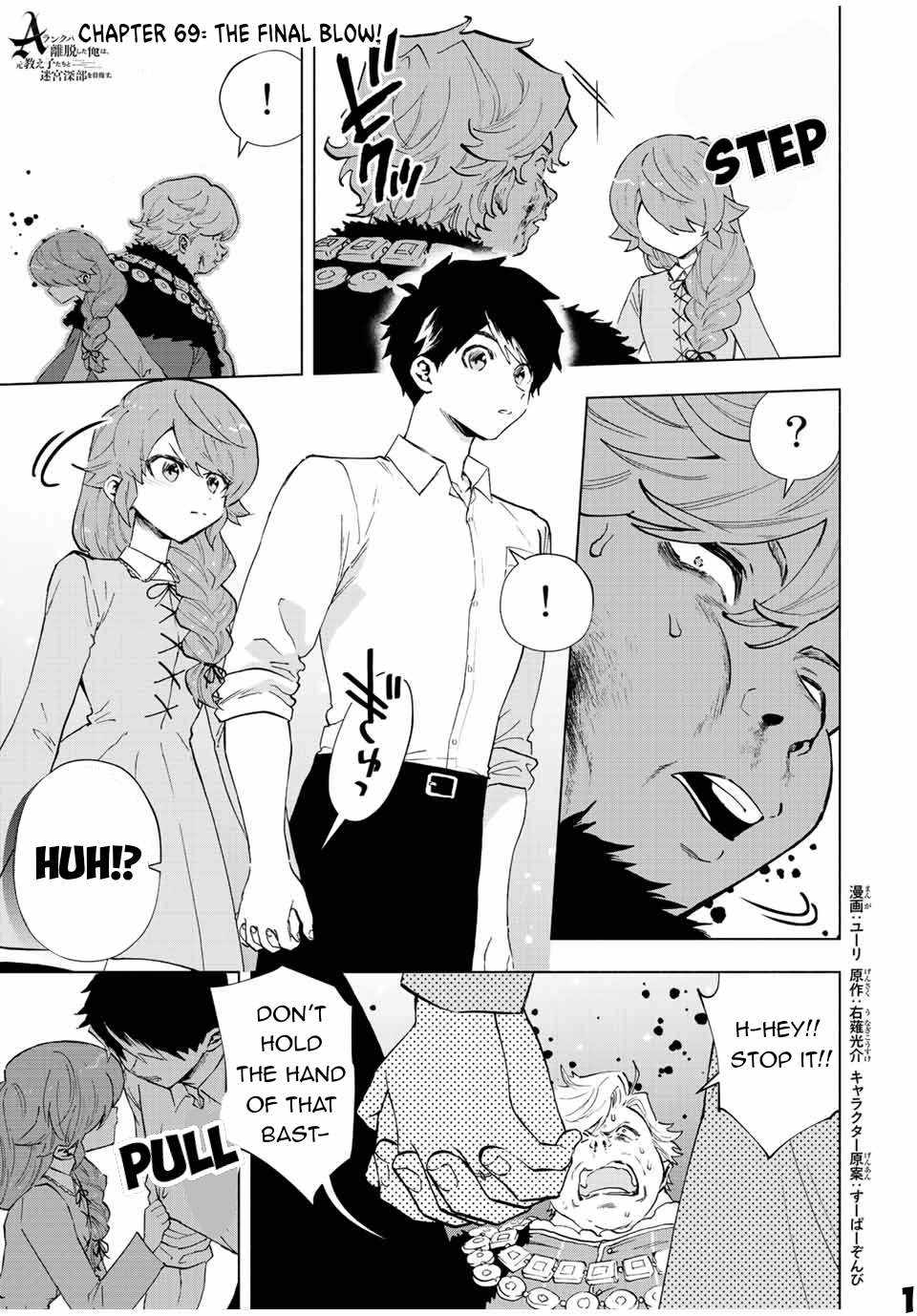 Page 2 of Chapter 69