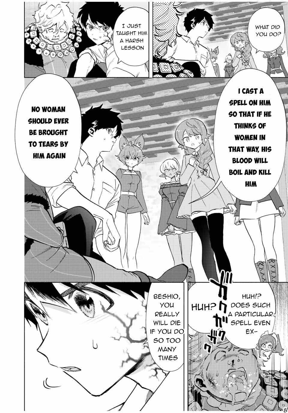 Page 9 of Chapter 69