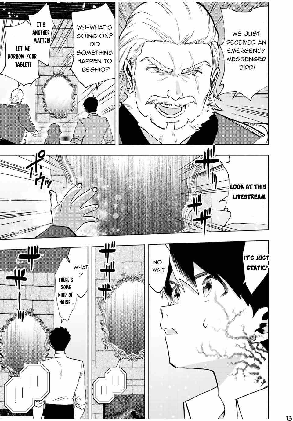 Page 14 of Chapter 69