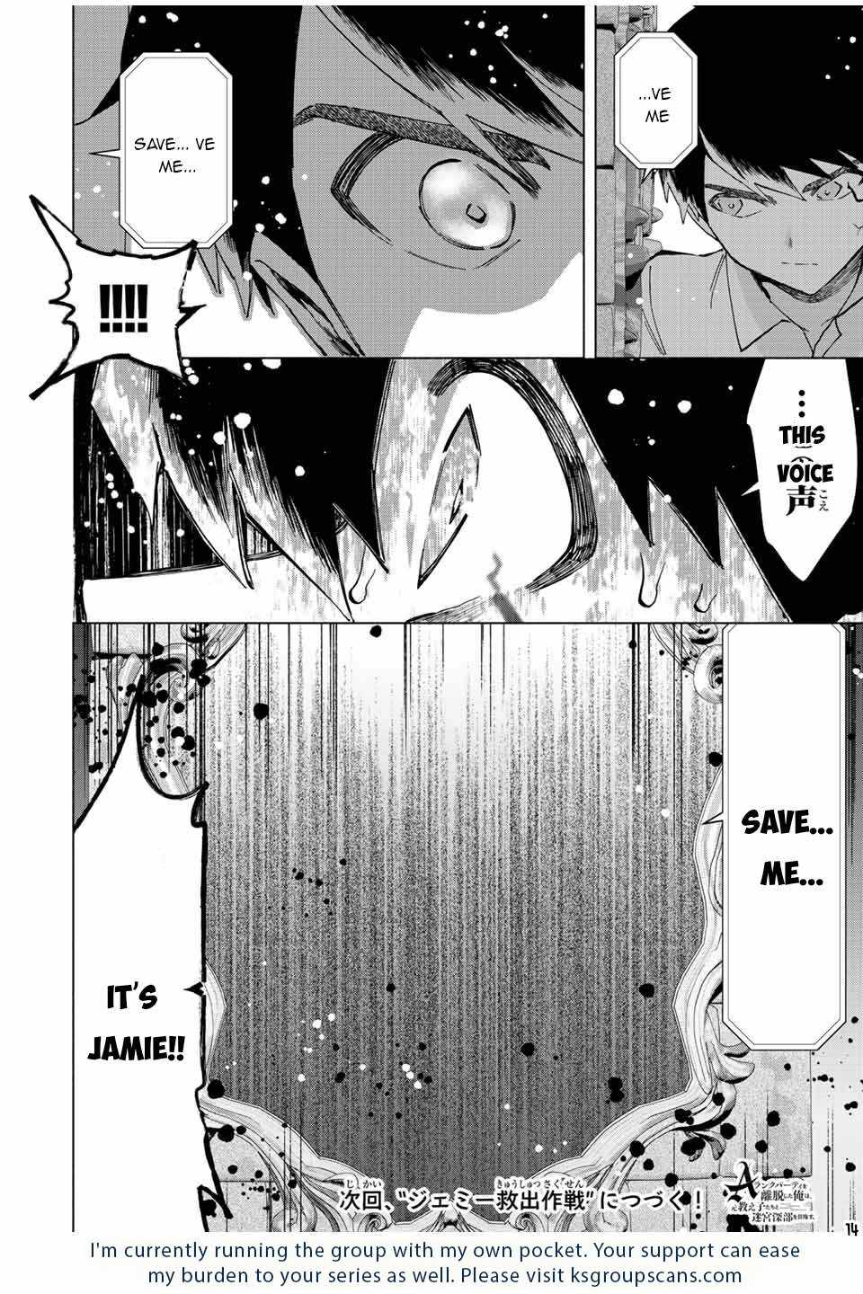 Page 15 of Chapter 69