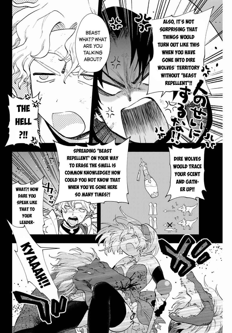 Page 5 of Chapter 7