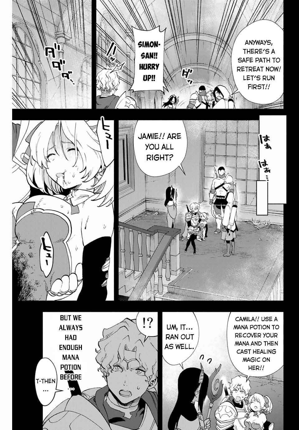 Page 8 of Chapter 7