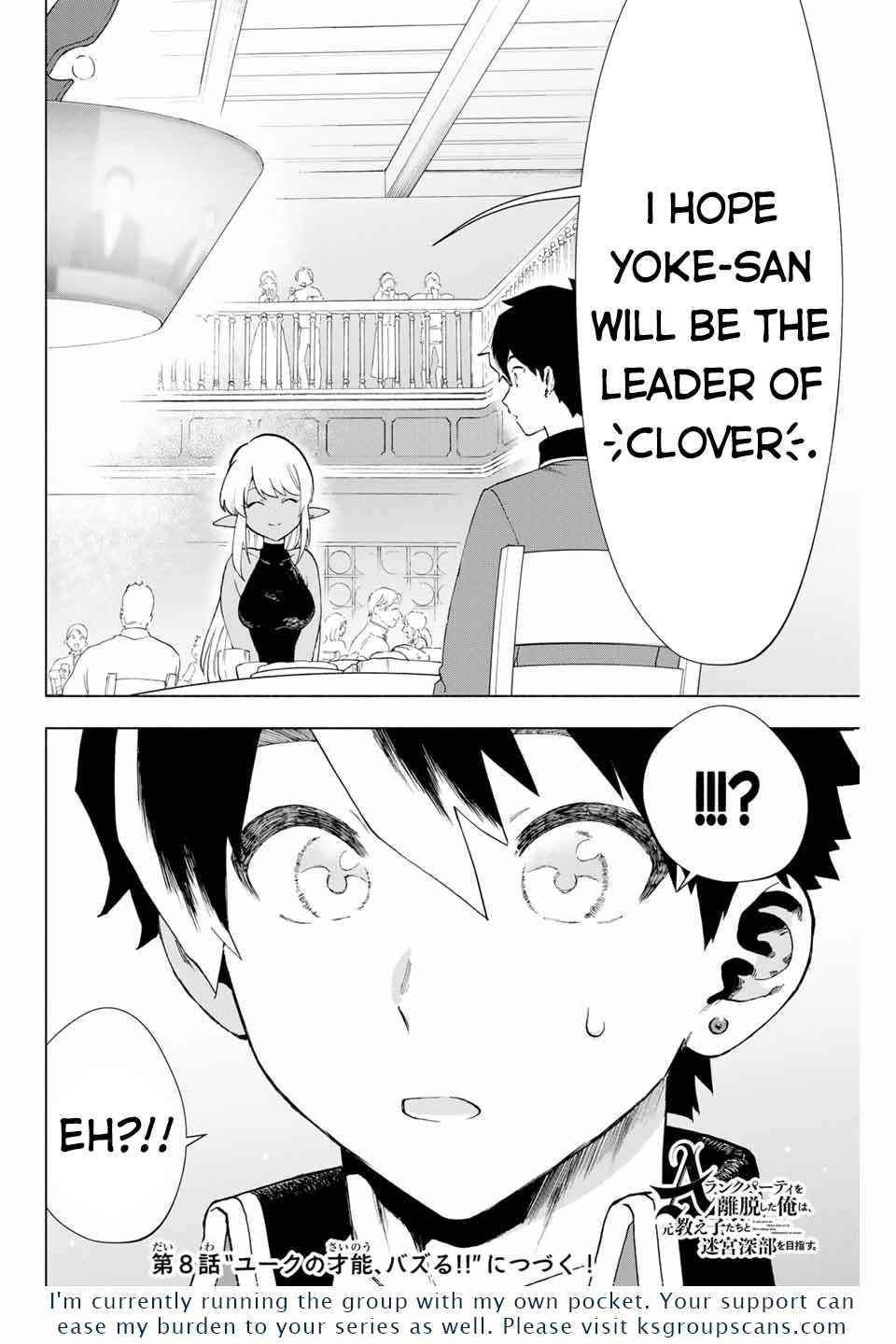 Page 15 of Chapter 7