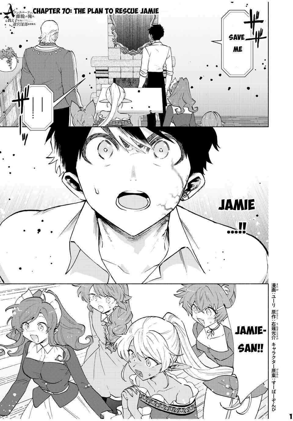 Page 2 of Chapter 70