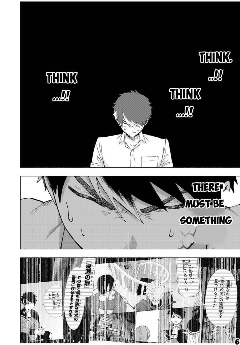 Page 7 of Chapter 70