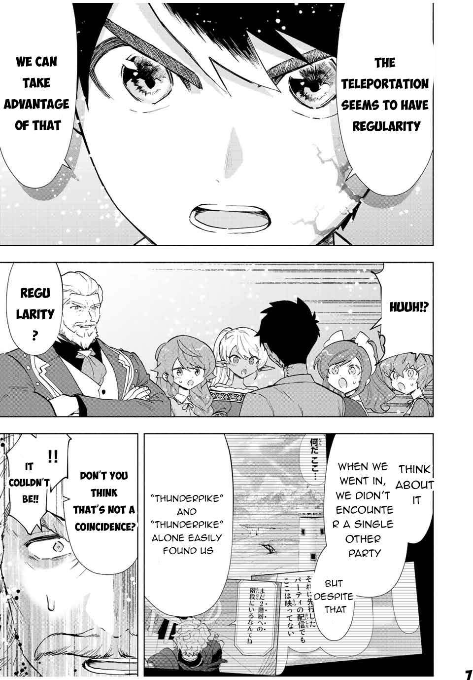 Page 8 of Chapter 71