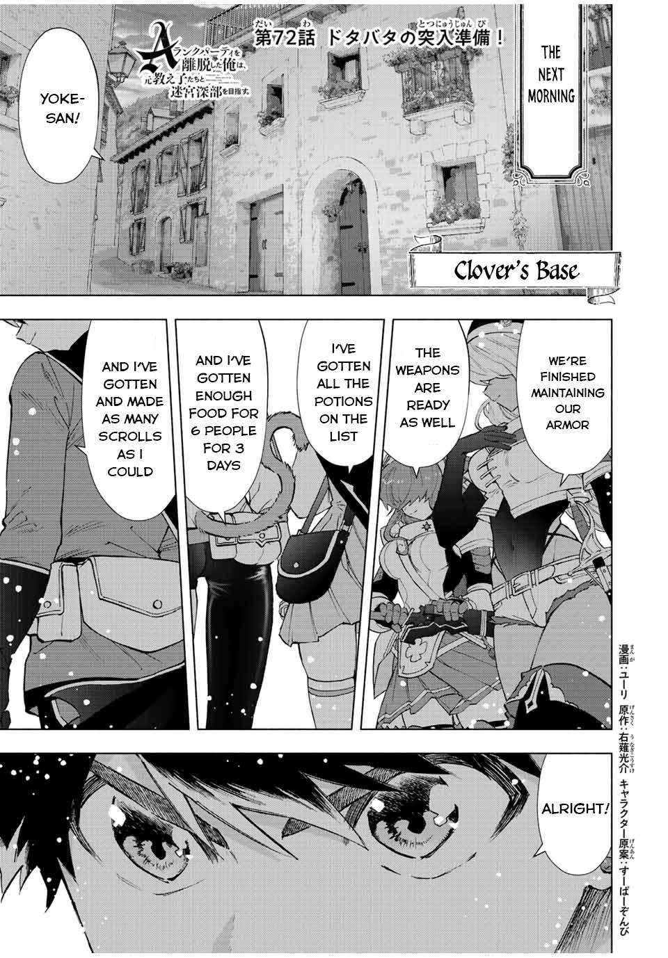 Page 2 of Chapter 72