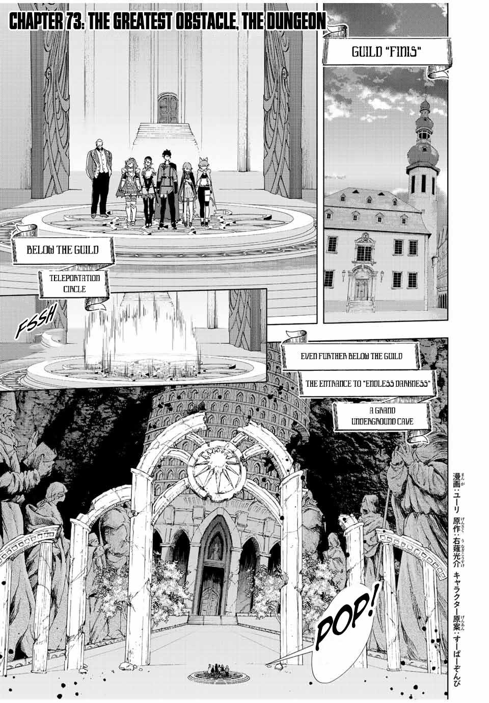 Page 2 of Chapter 73