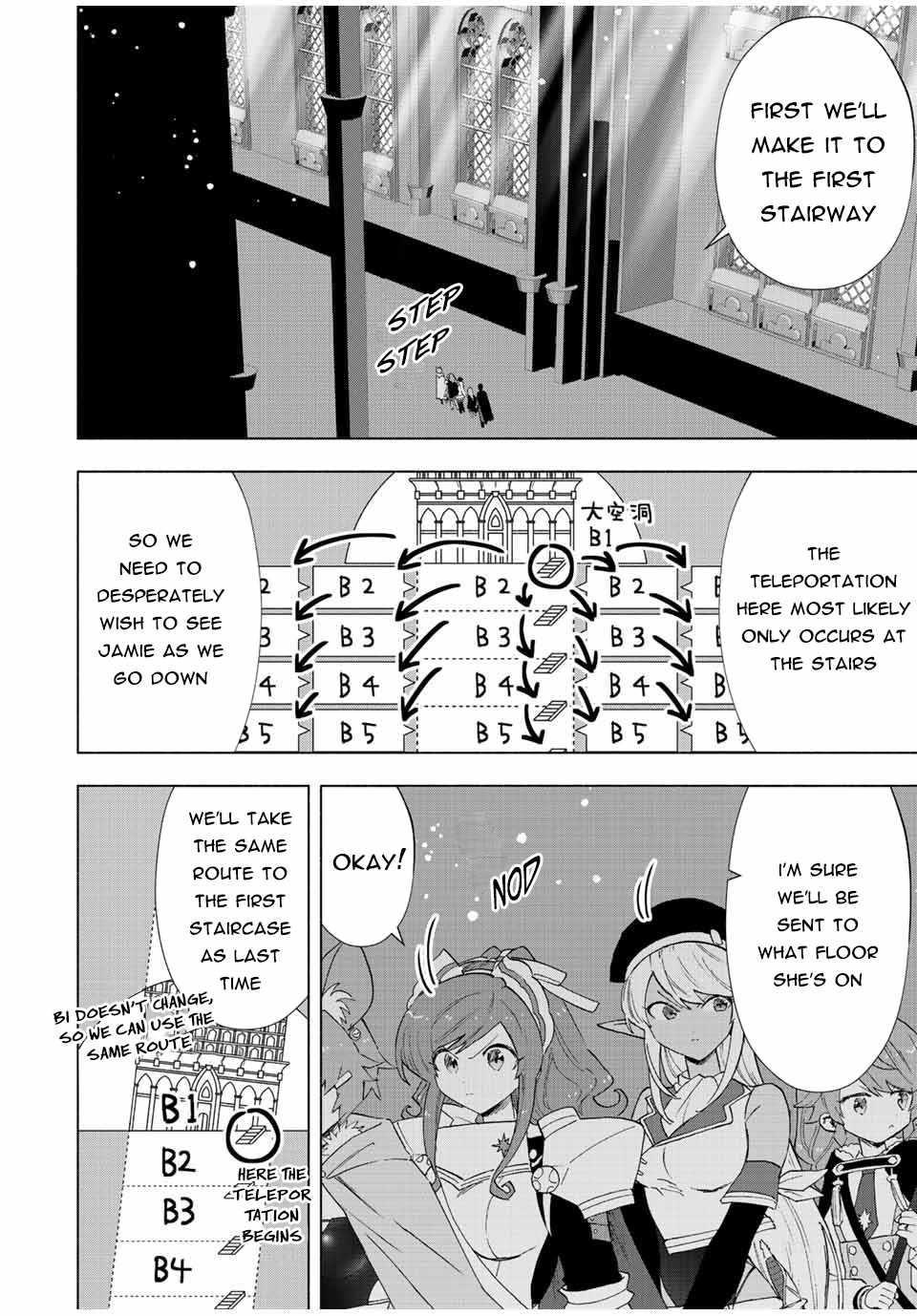 Page 5 of Chapter 73