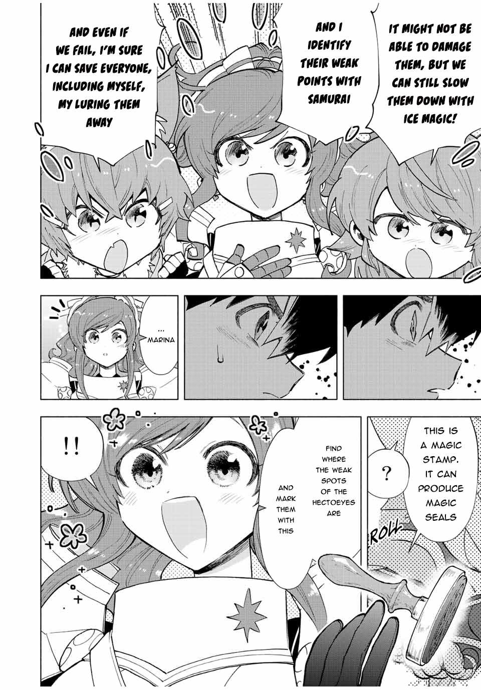 Page 7 of Chapter 74