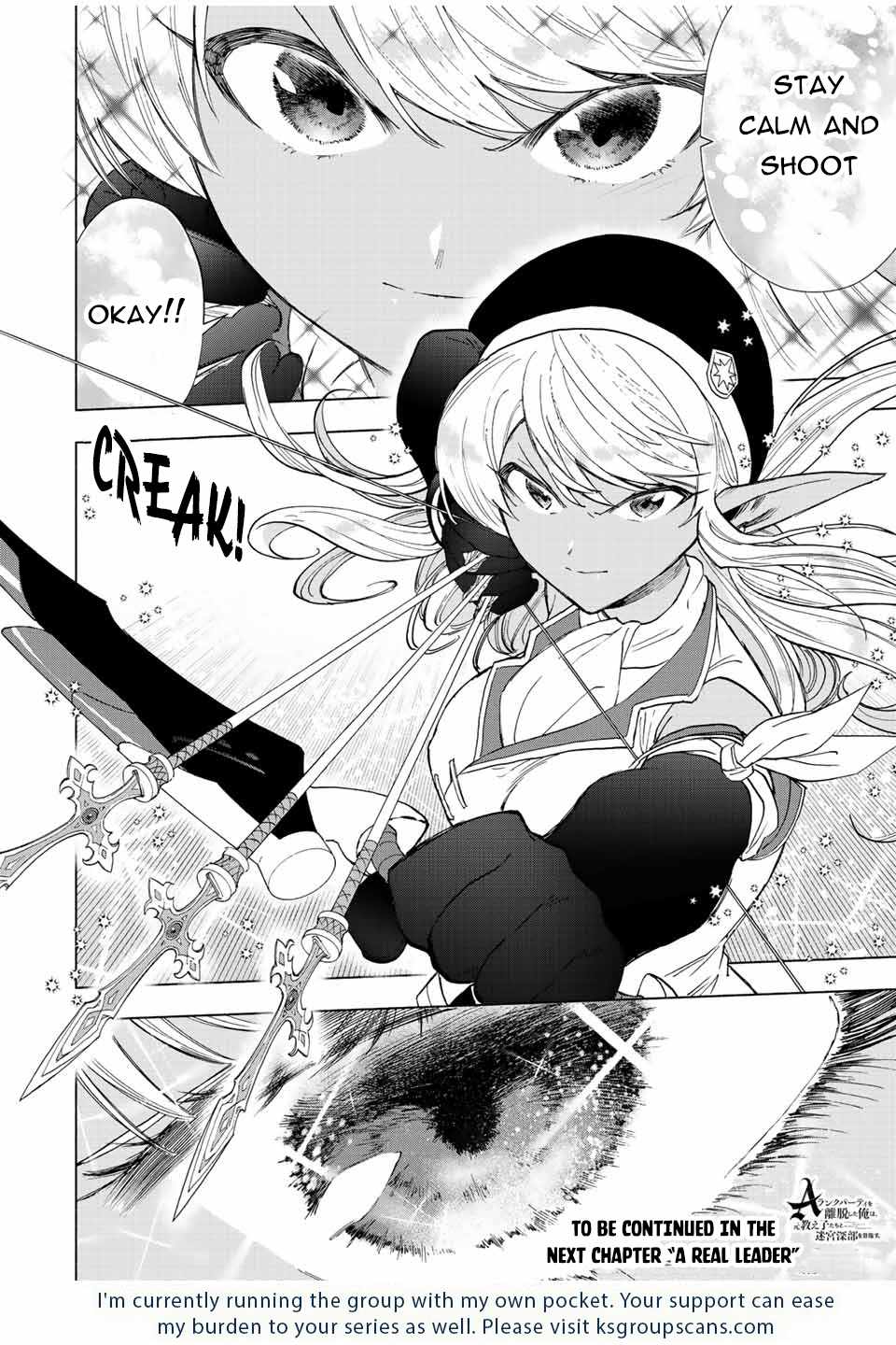 Page 15 of Chapter 74