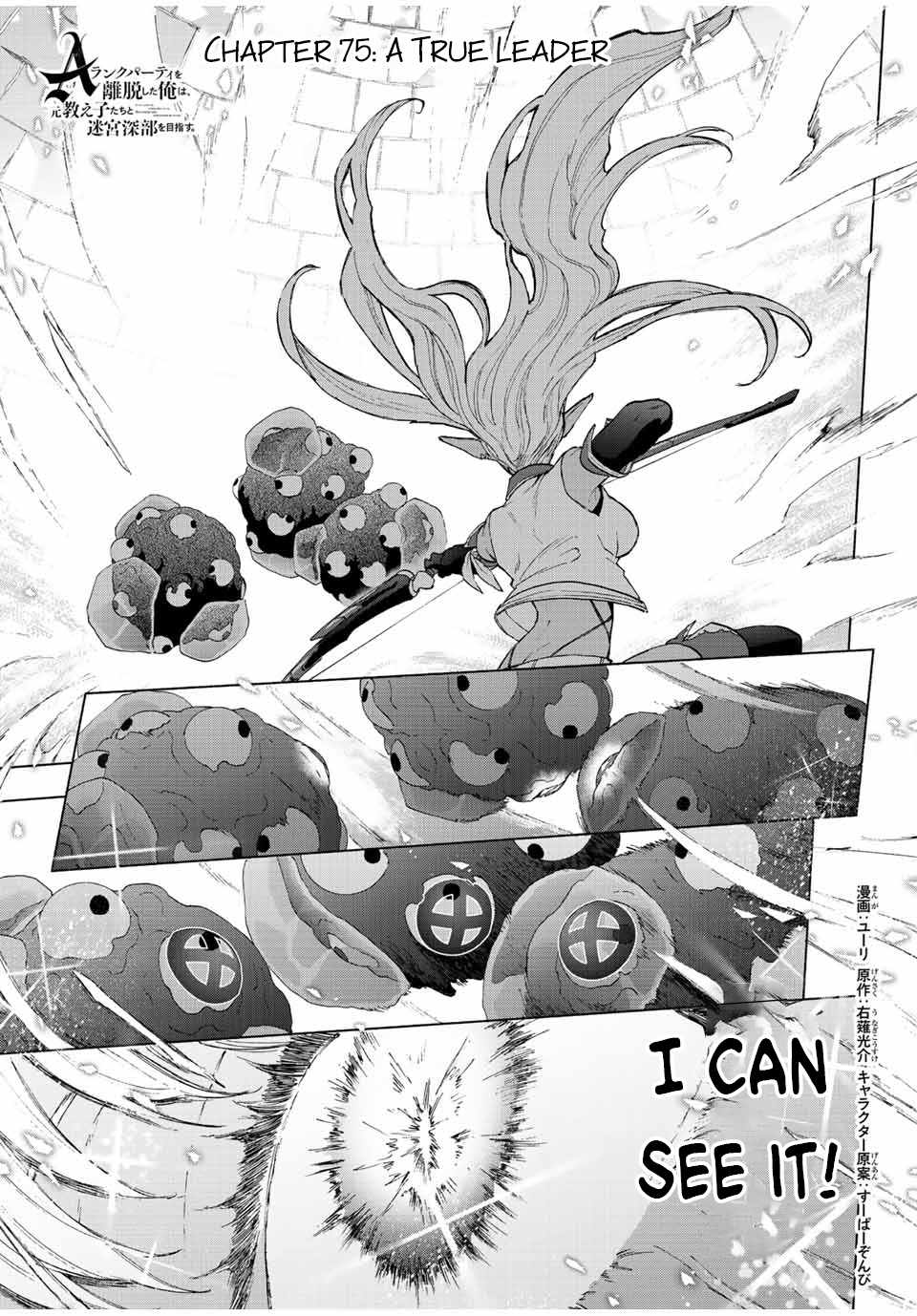 Page 2 of Chapter 75