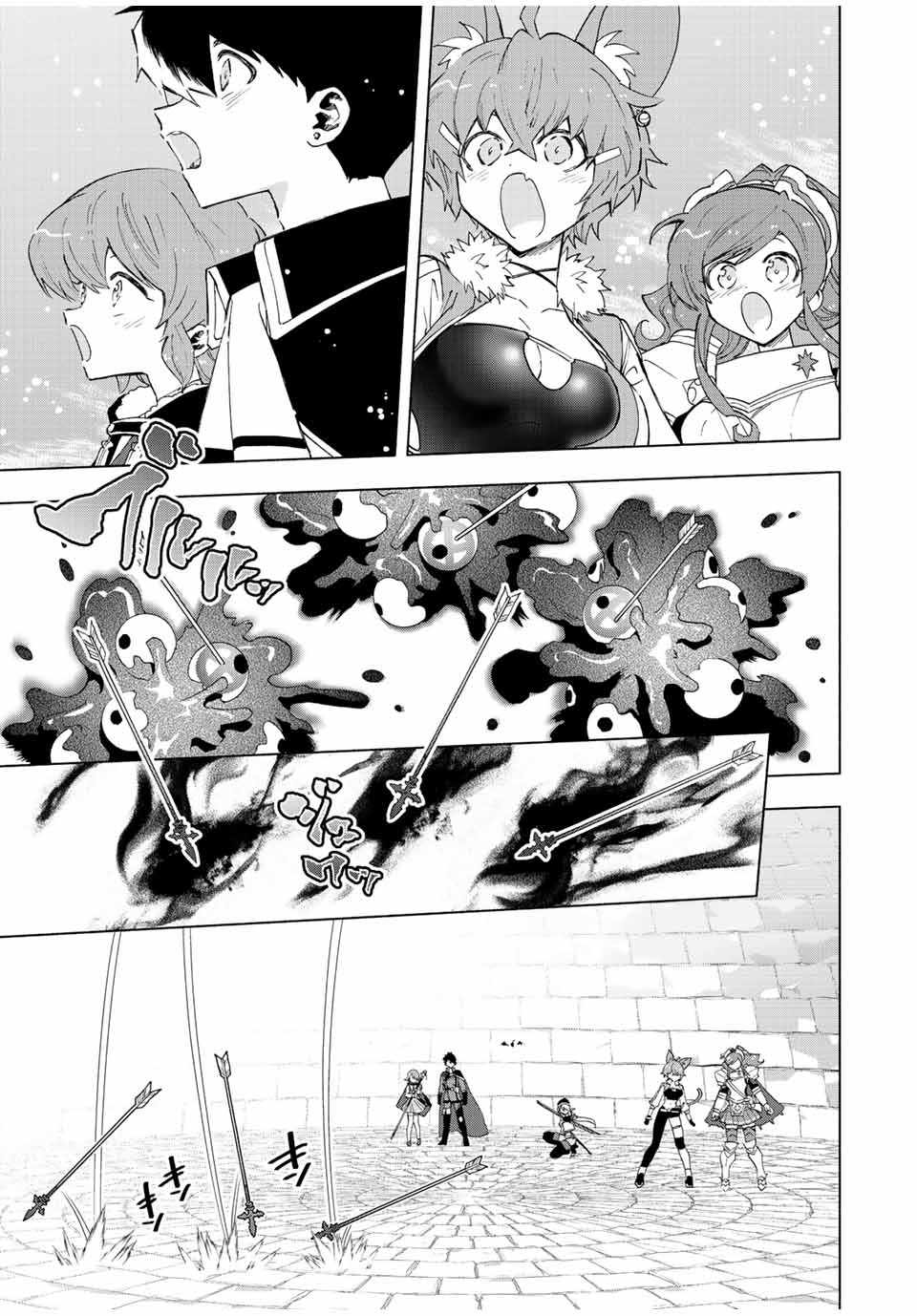 Page 6 of Chapter 75