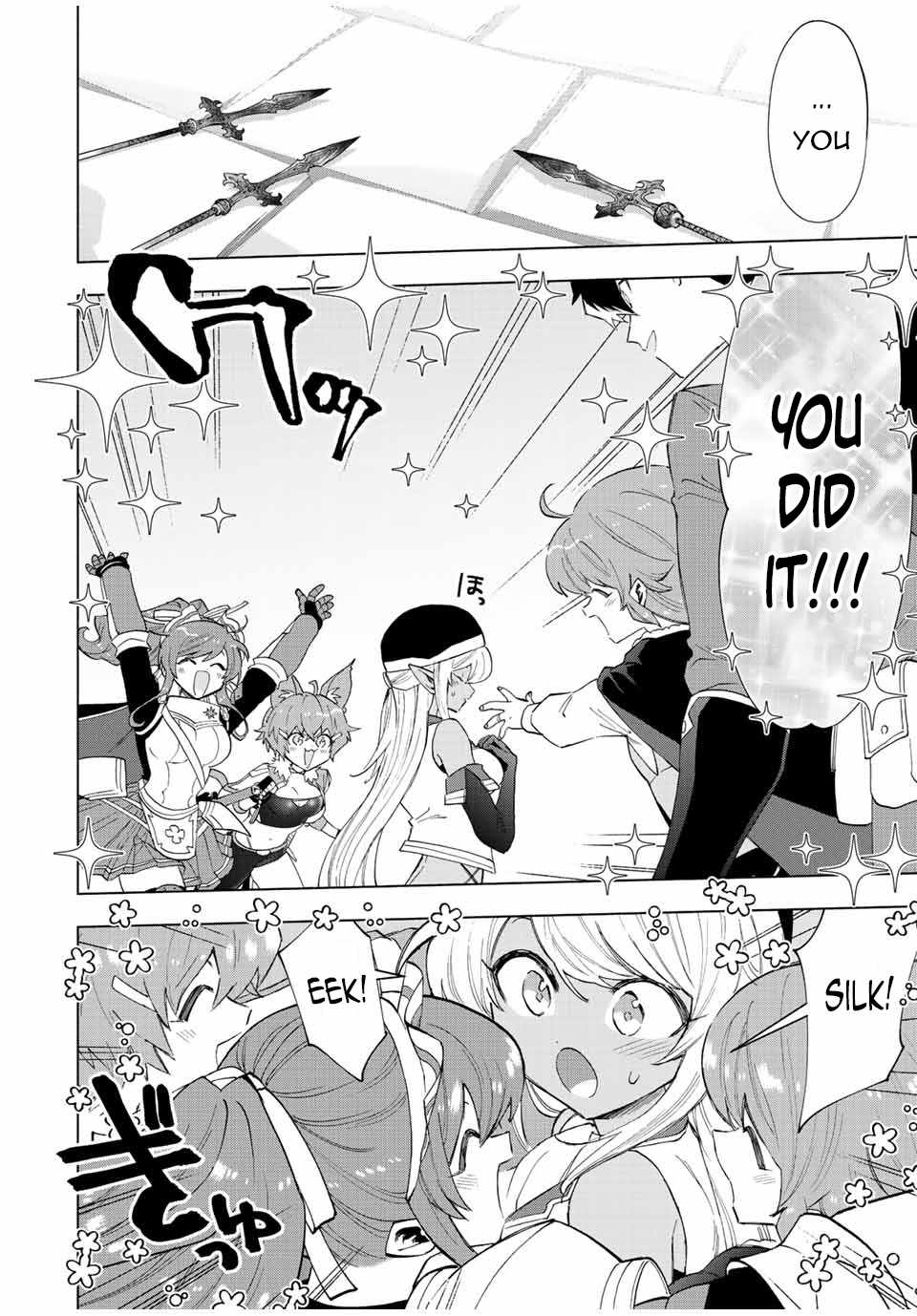 Page 7 of Chapter 75