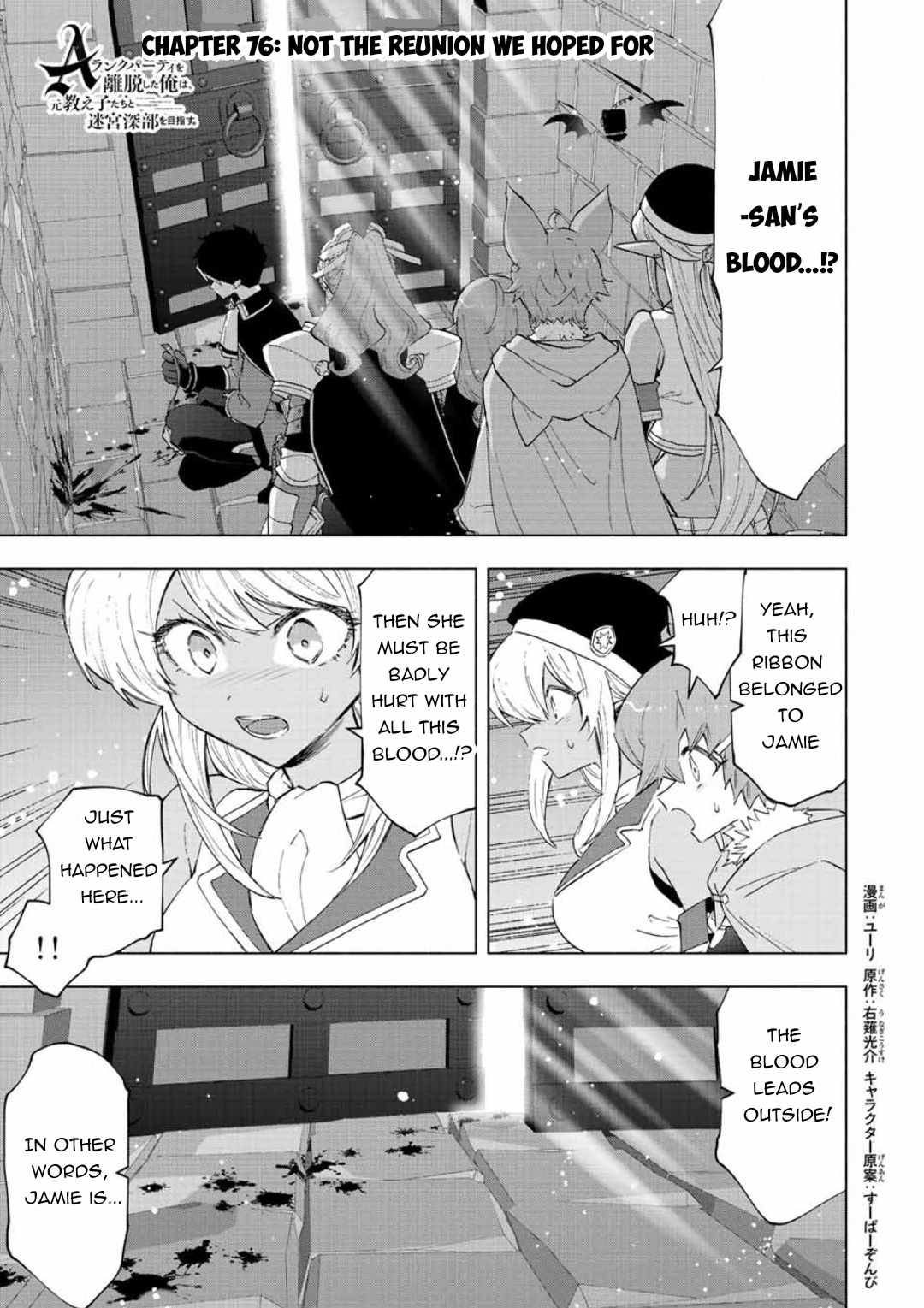 Page 2 of Chapter 76