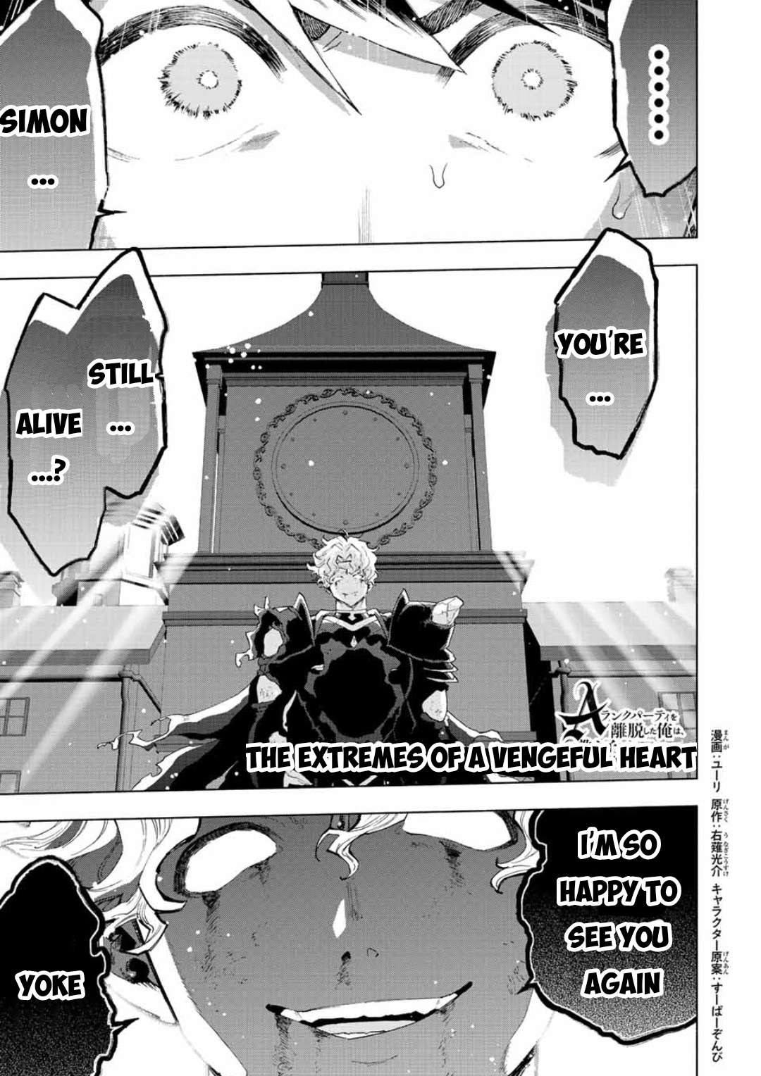 Page 2 of Chapter 77