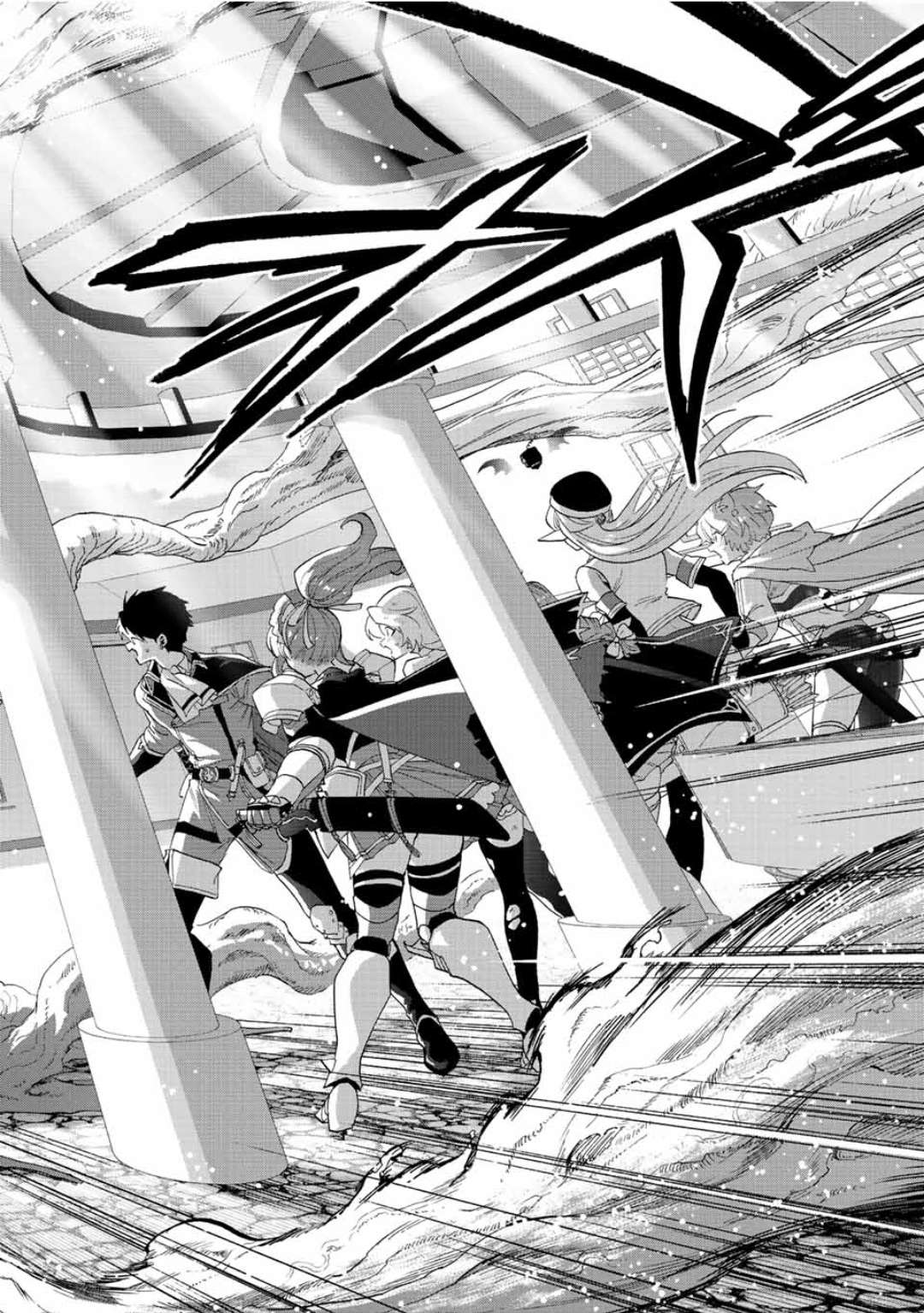 Page 11 of Chapter 77