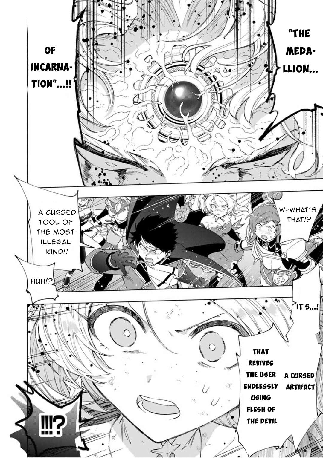 Page 3 of Chapter 78