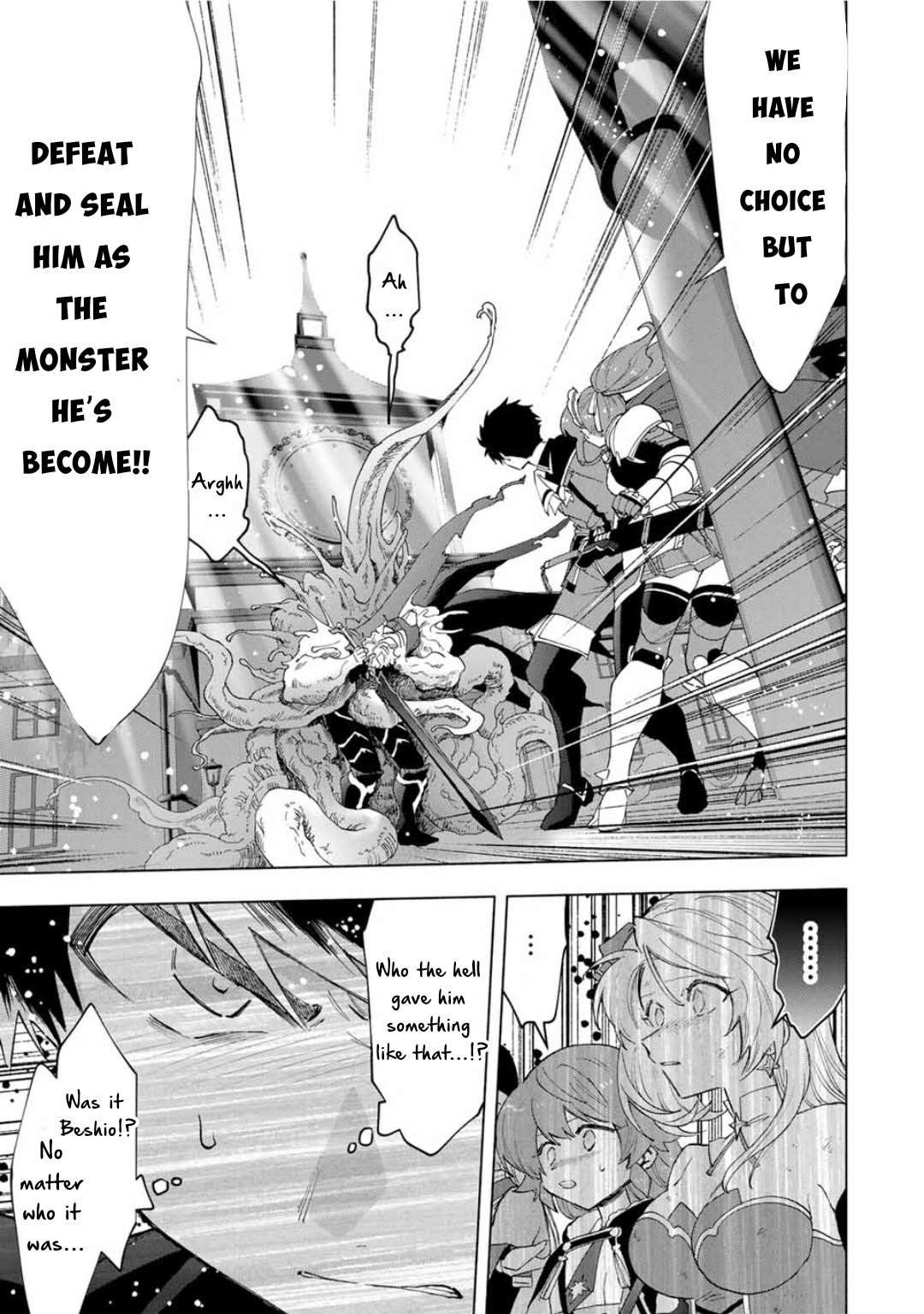 Page 6 of Chapter 78