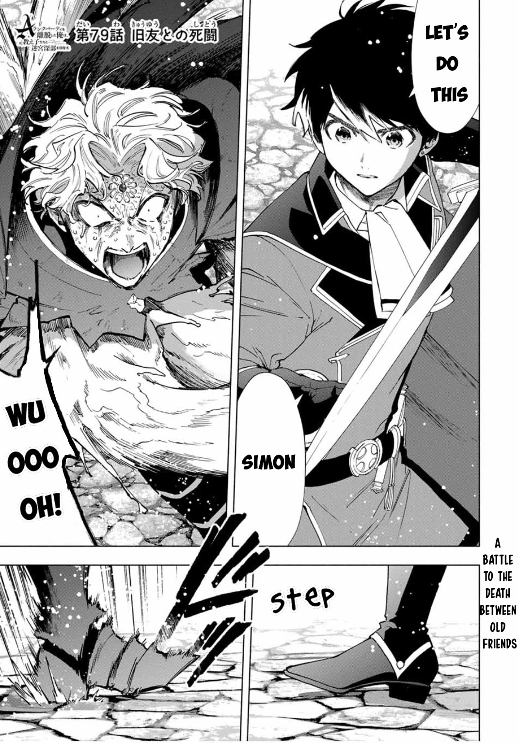 Page 2 of Chapter 79