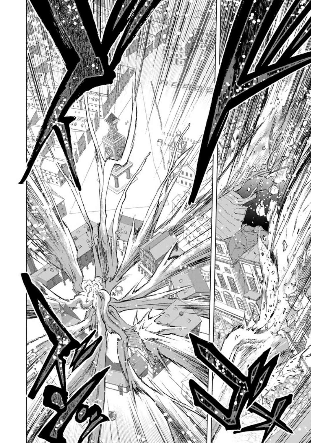 Page 5 of Chapter 80