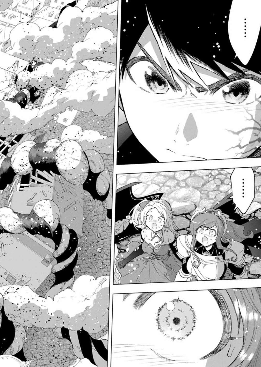 Page 7 of Chapter 80