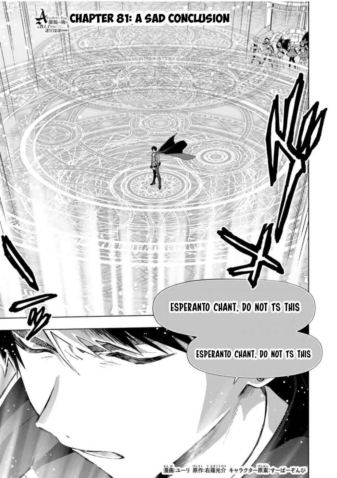 Page 2 of Chapter 81