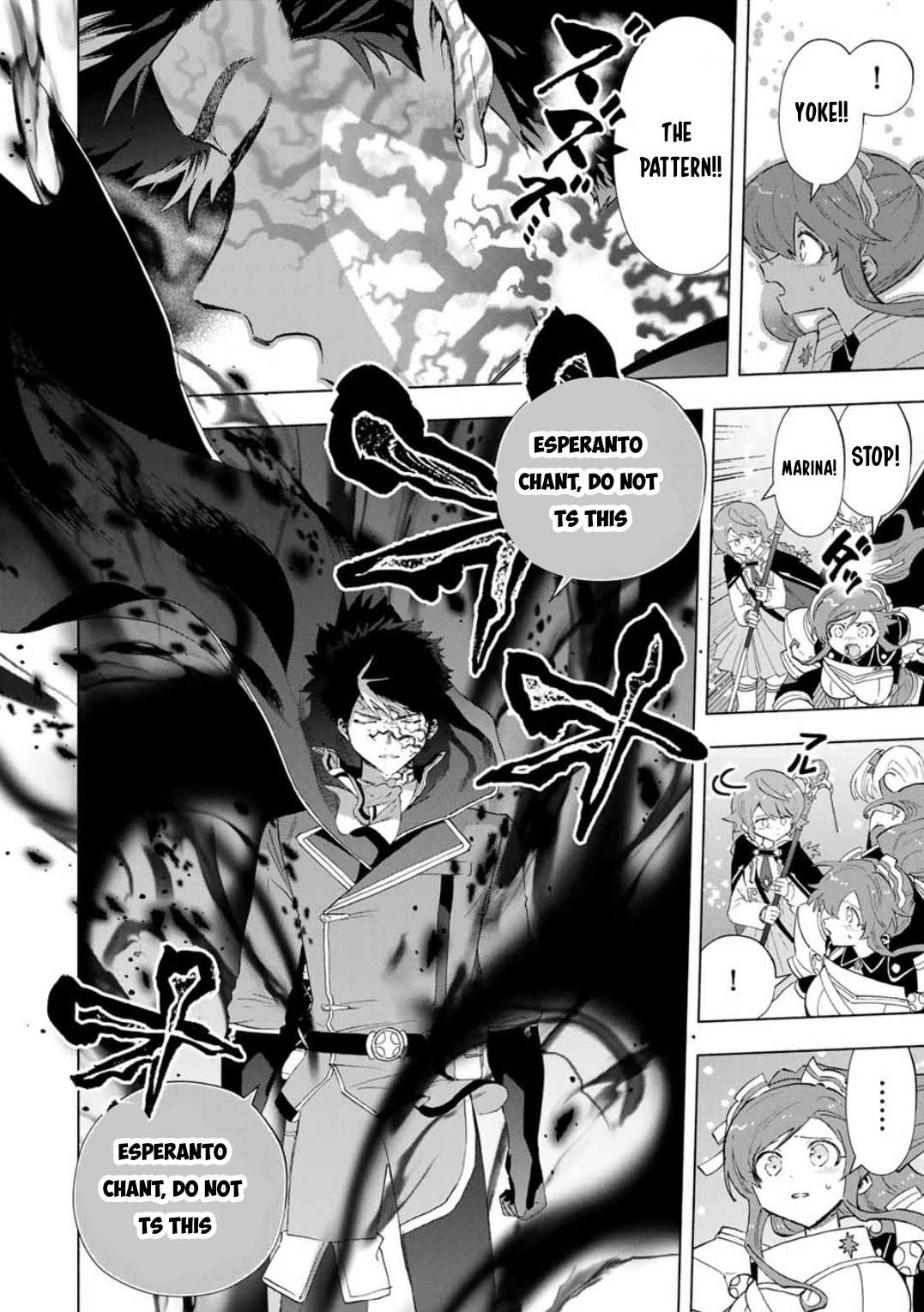 Page 3 of Chapter 81