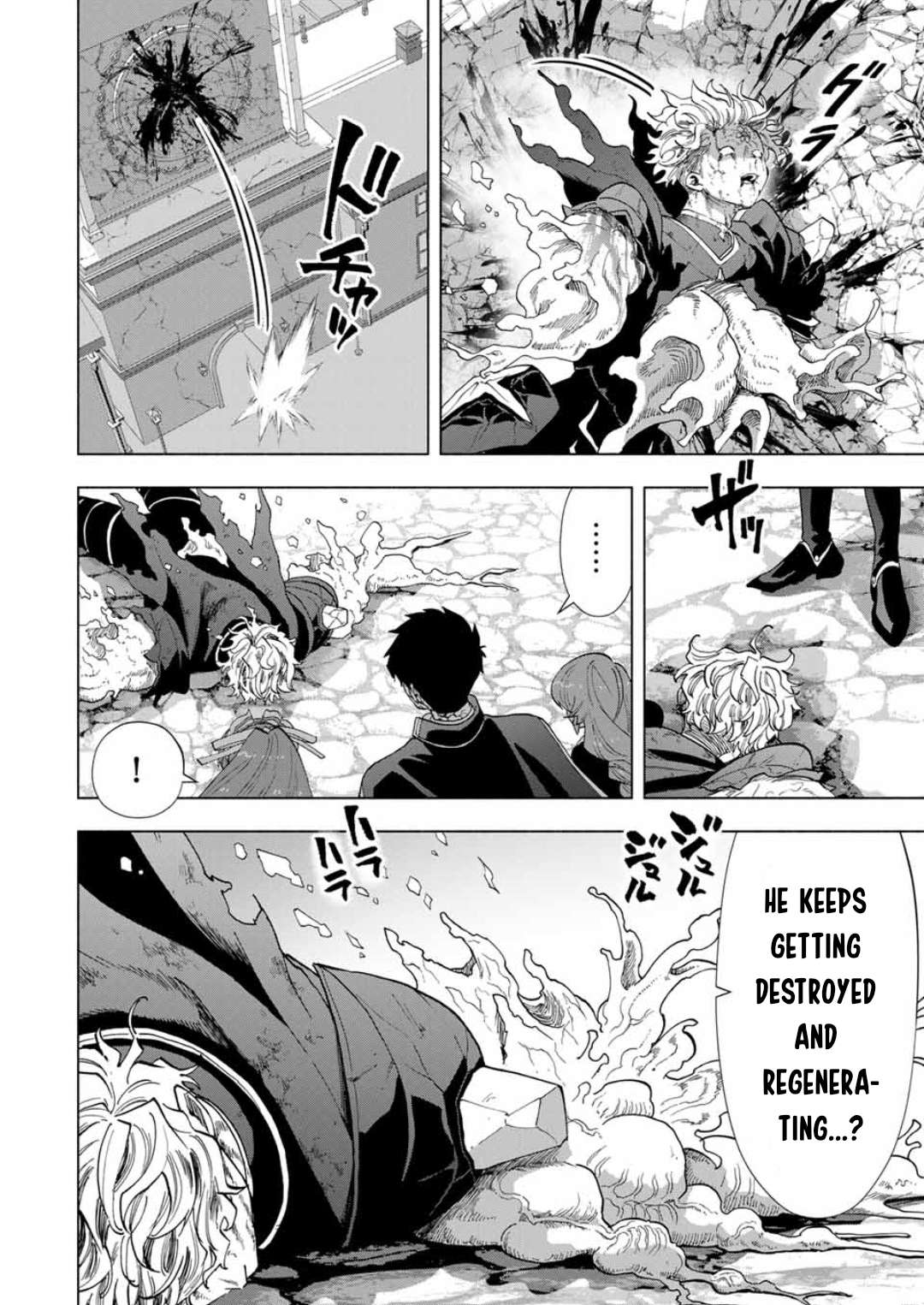 Page 9 of Chapter 81