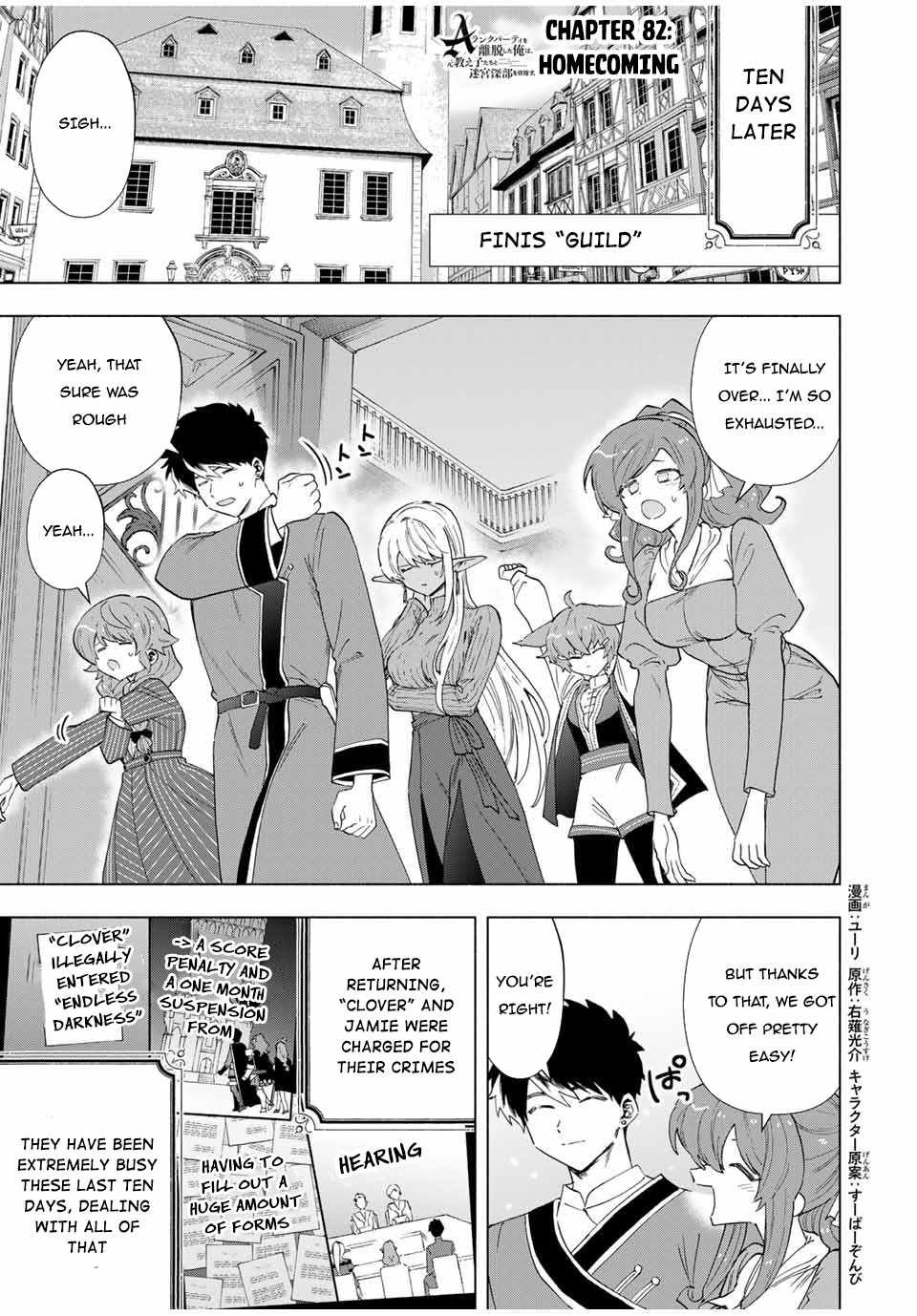 Page 2 of Chapter 82